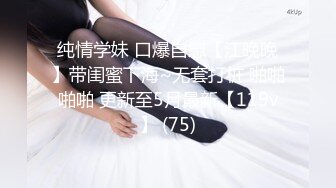 办公楼女厕全景偷拍两位美女同事的肥美大黑鲍