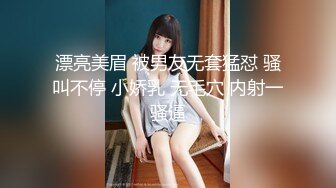 【反差小骚货】淫乳女神【下面有根棒棒糖】大学生兼职客房服务，衣服来不急脱直接被按倒在床上无套中出了！高清1080P原版无水印