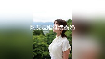 (麻豆傳媒)(mfk-0079)(20240812)我的理想型姐姐