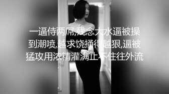 自制字幕江南温婉女神艹逼艹到一半激烈时隔壁敲门吓得够呛，花式啪啪