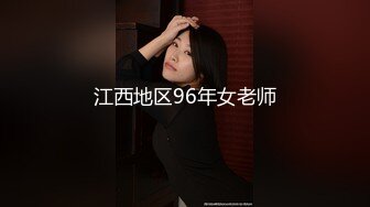 女儿婷宝 女儿感冒了给她打退骚针 美妙酮体 抽插鲜嫩紧致白虎小穴 反差父女淫乱伦理