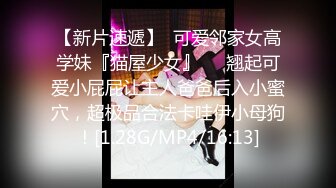 坐标0513＃开档内裤后入“好滑”