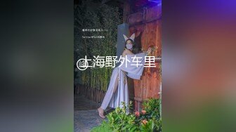 兔子先生TZ-135变态干爹的调教