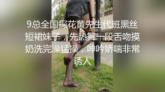 一色再色妹团外卖送妞贼快新晋女优李文雯