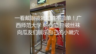 【百度云泄密】某大学艺术D奶美女和男友宾馆啪啪被曝光 好粉嫩嫩的小穴