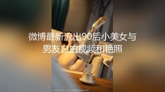 エッチな0930 掛井 典子