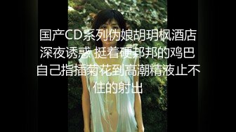 ✿极品网红女神✿美腿尤物御姐〖苹果〗医生教师狂想，高挑气质女神极品尤物，丝袜制服性爱 视觉享受