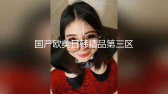 【用利顶你】年夜约操极品外围，颜值短裙美女，大屌插嘴，美腿肩上扛一顿操，叫起来非常骚，接连干了两炮