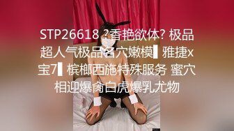 onlyfans 喜欢换妻 开淫啪情侣博主【dirtybangg69】户外野战 无套内射合集【363V】 (34)