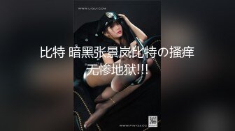 【360精选偷拍--假山房】良家夫妻，大学生，白领做爱偷拍，对白淫荡，视角好值得珍藏 (1)