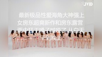 怪兽企划 兔子先生 TZ-051 和好兄弟偷偷分享漂亮的女友