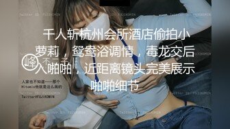 黑丝美艳御姐少妇跟蒙面大哥啪啪性爱，高颜值舔鸡巴的样子好骚，让大哥后入爆草面对镜头浪叫呻吟精彩别错过