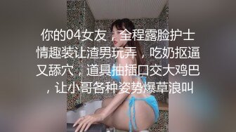 你也喜欢这样的少妇吗（露脸对白）