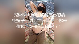 白衣小姐姐看着就想狠狠抱住亲她操她，白白嫩嫩