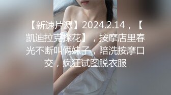 两个嫩妹留一个长相甜美深喉口交抬腿抹润滑油侧入大力抽插猛操