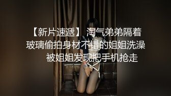 【全程露脸】微博上约到的M母狗，第一次见面就被两个网友3P