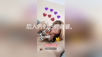 《最新露脸福利》青春无敌推特极品反差福利姬美少女【黑猫C罩杯】私拍，裸舞 紫薇 掰开私密处给你细看嫩嫩B芽，撸点高