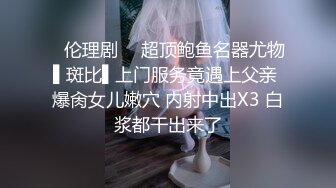 开头验证玩老婆的BB