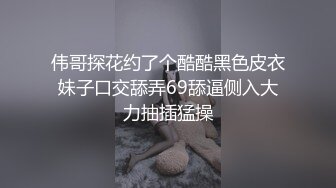 露出女神【RSW-rdshw88】目测是个人妻，各种大胆人前全裸露出，作品虽然不多，但贵在精良！看图说话