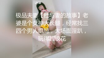 新片推荐！顶级新绿播女神下海【小渔儿】逆天的颜值和身材秒杀各路网红，动漫般美妙的身材，极品爆乳，人间极品尤物