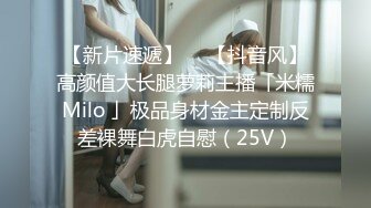 5/12最新 新人探花小严酒店高端约炮极品模特身材外围甜美可爱VIP1196