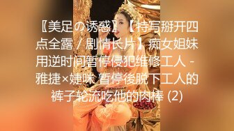 【新片速遞】 【最强档❤️91大神】牛逼绿帽大神性爱甄选 极品丝袜骚妻调教SM牛仔裤 绿帽献妻单男火力全开 惨叫连连失去理智 