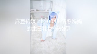 果冻传媒91CM-181猎头色诱术-金巧巧