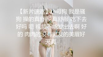 99女友白丝