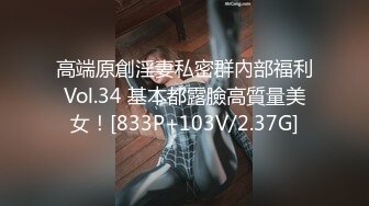  高颜值美女吃鸡啪啪 撅着屁屁被无套猛怼 深喉爆吃精