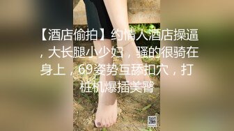 91新人-高三学妹1个小时干了3次