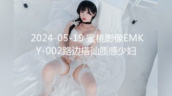 【新片速遞】  哥哥~你条戳好大❤️舔得我好爽好喜欢你噶~允吸奶子~好痛啊~屌那么久，哥哥你舍得我敢辛苦❤️嗨多屌爆了~快点射啦~