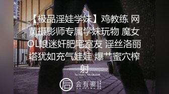 微露脸小骚货