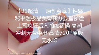 云盘高质露脸泄密，旅游社高颜值拜金气质美女导游甘愿做金主小三，各种日常性爱自拍，无套内射无水印高清原版 (4)