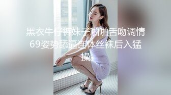 【跳蛋户外探险】开档黑丝JK美女小穴塞着跳蛋玩户外 边跟大爷交谈边自慰 被人家看着偷偷潮吹 真刺激汁液都流腿