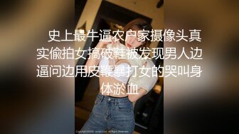 调戏上海少妇