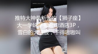 【新片速遞】了不起的国产剧情片！高跟丝袜美腿甜美妹子-佳佳，OL制服美腿 下班回家玩勒脖子游戏 出事了 勒晕了，刚好随意玩弄她的身体