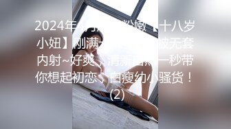 小马寻花约D罩杯外围小姐姐,特写掰穴揉搓,扶在床边站立后入