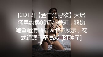 STP22105 【最强推荐】秀人网极品巨乳网红【朱可儿】八月震撼来袭-性感不知火舞COS粉色比基尼 外阴户和乳晕显露