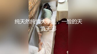 与粉丝约炮大尺度SM做爱无套内射骚穴出白浆