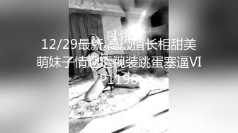 美人ladyyuan圣诞特辑 性感尤物骚魅入体无套啪啪