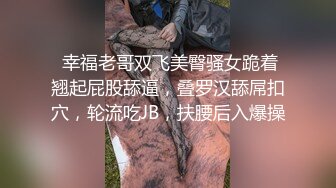 丝袜美腿小骚货 足交打炮，长得很文静的样子，但是骚起来也是没谁了，最喜欢搞3P了 叫上两个炮友一起来操她 前后夹击 