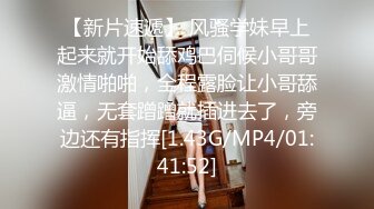 和漂亮闺蜜一起被男友操屁眼双飞极品美女这翘臀插进去就停不下