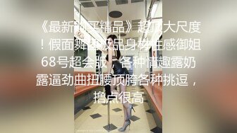 小伙迷翻公司新来的美女实习生 先干鲍鱼再开发她的屁眼