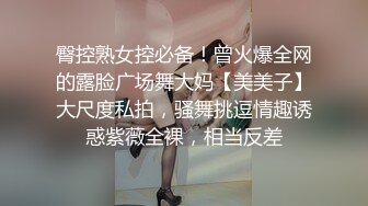 最新网络红人小尤物无眼祖办公制服OL文秘工作期间看A片被老板发现被迫推油撸鸡巴