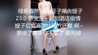 騷氣紋身少婦全裸按摩器震動棒自慰