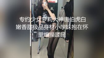 国产AV 精东影业 JD043 妹团有你之当代女子图鉴