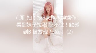   狗子探花，情人节重头戏来调教，21岁大学生妹子，柳腰美穴，捆绑无套，鸡巴每次抽插都爽得抽搐呻吟