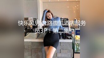 STP33179 清新白虎美少女 天花板級白虎女神〖米胡桃〗白絲美乳女仆的貼身澀澀服務，騎乘後入還要中出小穴！ VIP0600