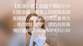 STP24910 蜜桃影像传媒 PMC-048 色经理舔鲍狂操年轻女下属 金宝娜 VIP2209