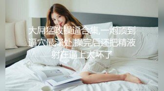 漂亮美女 啊爸爸 老公 这么大这么长全部进去了 小穴砸门开了